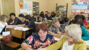 Оценка диктанта