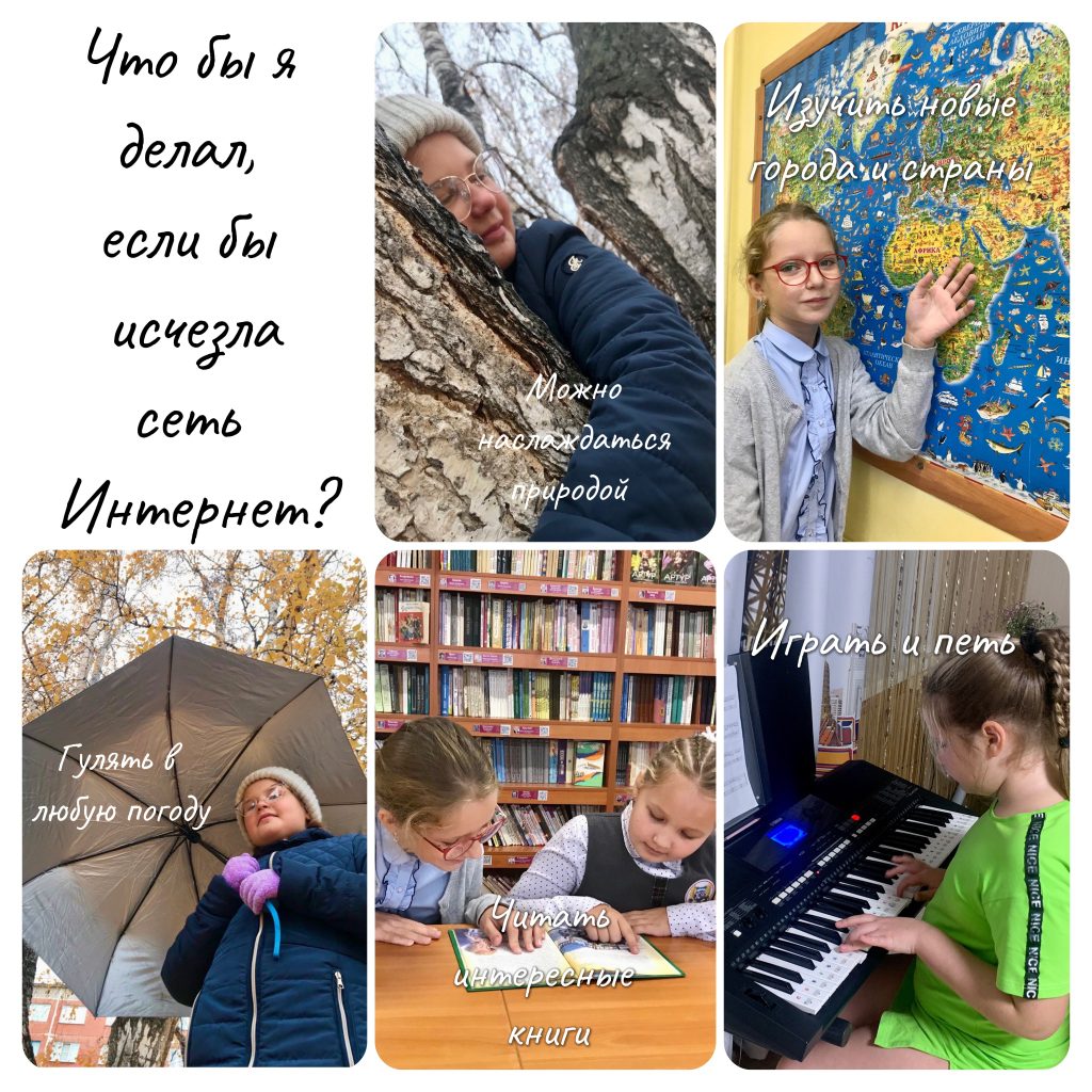 3Иванова Зебницка Назарова