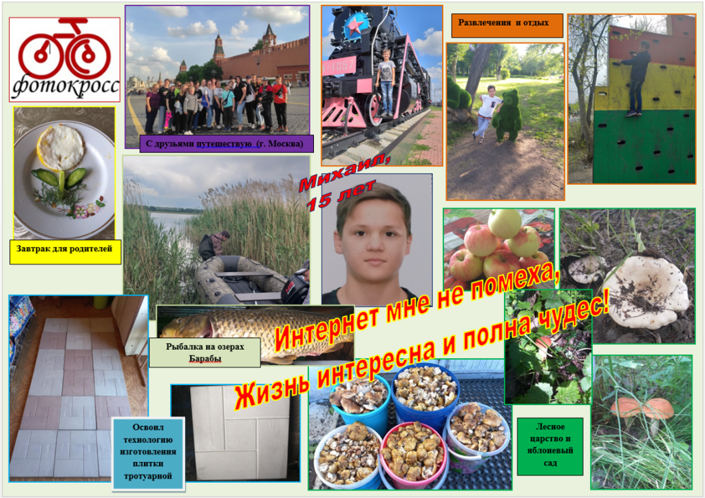 Барабинск